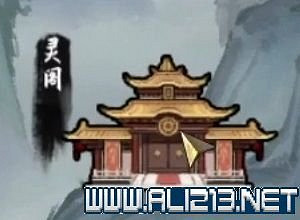 《鬼谷八荒》宗門天驕版本怎麽玩？宗門版本打法攻略