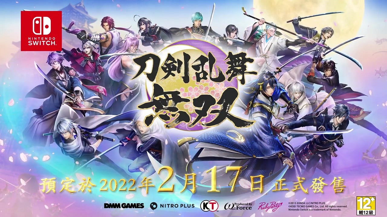 《刀劍亂舞無雙》第二部預告片分享 新角色公布 《刀劍亂舞無雙》第二部預告片分享 新角色公布