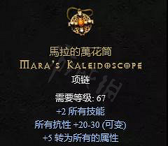 《暗黑破壞神2獄火重生》缺藍怎麽辦？缺藍解決方法介紹