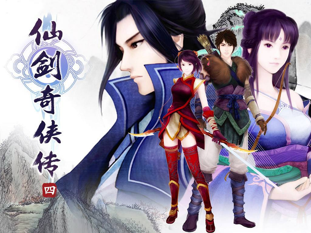 《仙劍4》電視劇明年開機 角色設定公布 鞠婧禕主演 《仙劍4》電視劇明年開機 角色設定公布 鞠婧禕主演