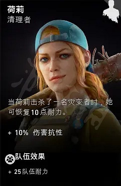 《喋血復仇》希望堡四大美女是誰?希望堡四大美女角色定位介紹 《喋血復仇》希望堡四大美女是誰?希望堡四大美女角色定位介紹