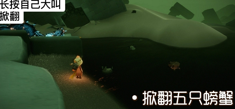 《光遇》11.22任務攻略 11月22日每日任務怎麽做