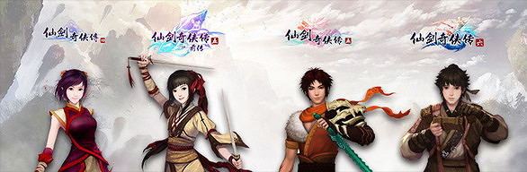 Steam《仙劍》系列特惠:四款遊戲合集包95元 Steam《仙劍》系列特惠:四款遊戲合集包95元