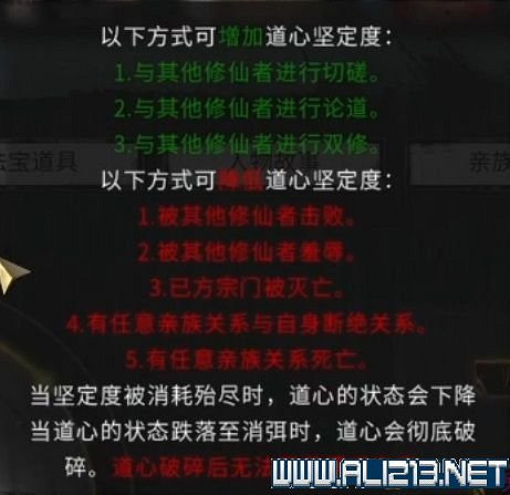 《鬼谷八荒》宗門天驕版本怎麽玩？宗門版本打法攻略