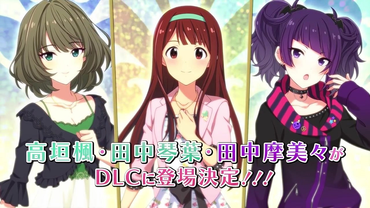 《偶像大師:星耀季節》DLC角色公布 楓姐來捧場 《偶像大師:星耀季節》DLC角色公布 楓姐來捧場