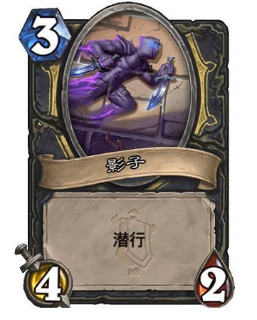 《爐石戰記》塑影匠師斯卡布怎麽樣 塑影匠師斯卡布效果一覽