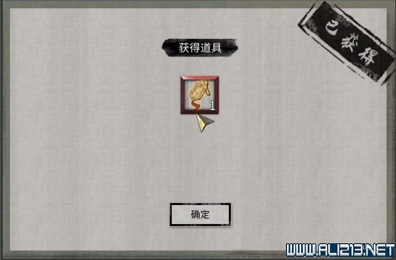 《鬼谷八荒》宗門天驕版本怎麽玩？宗門版本打法攻略