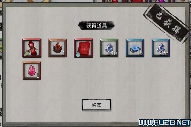 《鬼谷八荒》宗門天驕版本怎麽玩？宗門版本打法攻略