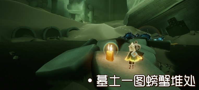 《光遇》11.22季節蠟燭位置 2021年11月22日季節蠟燭在哪