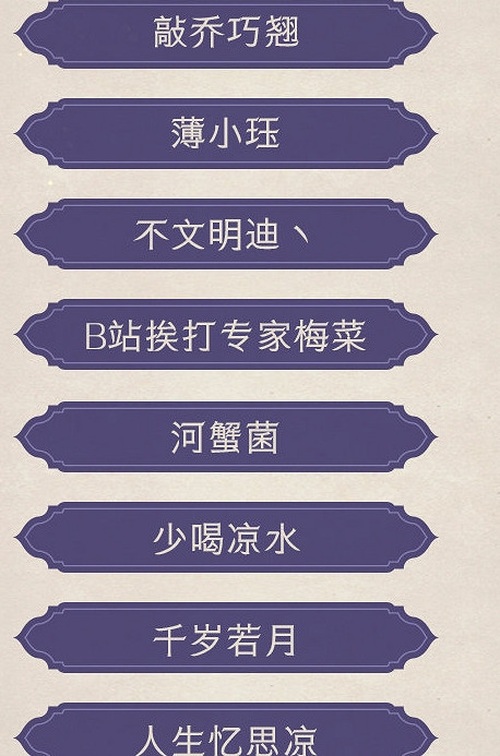 《哈利波特》決鬥大師邀請賽八強 決鬥大師邀請賽八強名單 《哈利波特》決鬥大師邀請賽八強 決鬥大師邀請賽八強名單