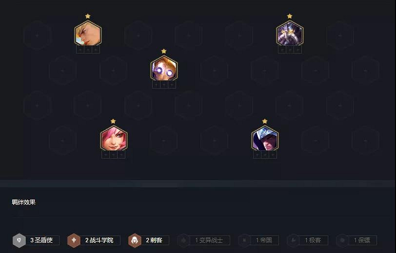 《金鏟鏟之戰》名流帝國巨像陣容推薦 名流巨像塞恩裝備搭配攻略 《金鏟鏟之戰》名流帝國巨像陣容推薦 名流巨像塞恩裝備搭配攻略