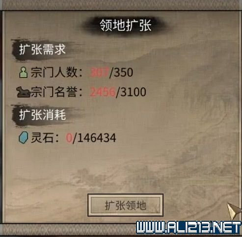 《鬼谷八荒》宗門天驕版本怎麽玩？宗門版本打法攻略