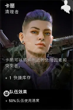 《喋血復仇》希望堡四大美女是誰?希望堡四大美女角色定位介紹 《喋血復仇》希望堡四大美女是誰?希望堡四大美女角色定位介紹