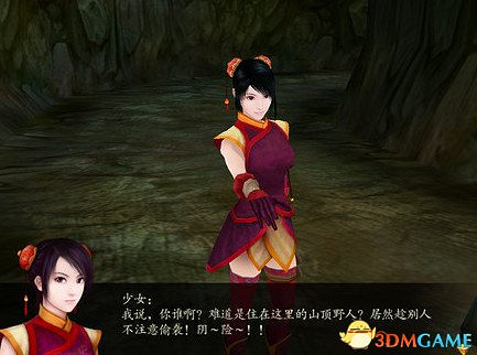 仙劍奇俠傳4Steam版什麽時候出 仙劍奇俠傳4Steam版什麽時候出