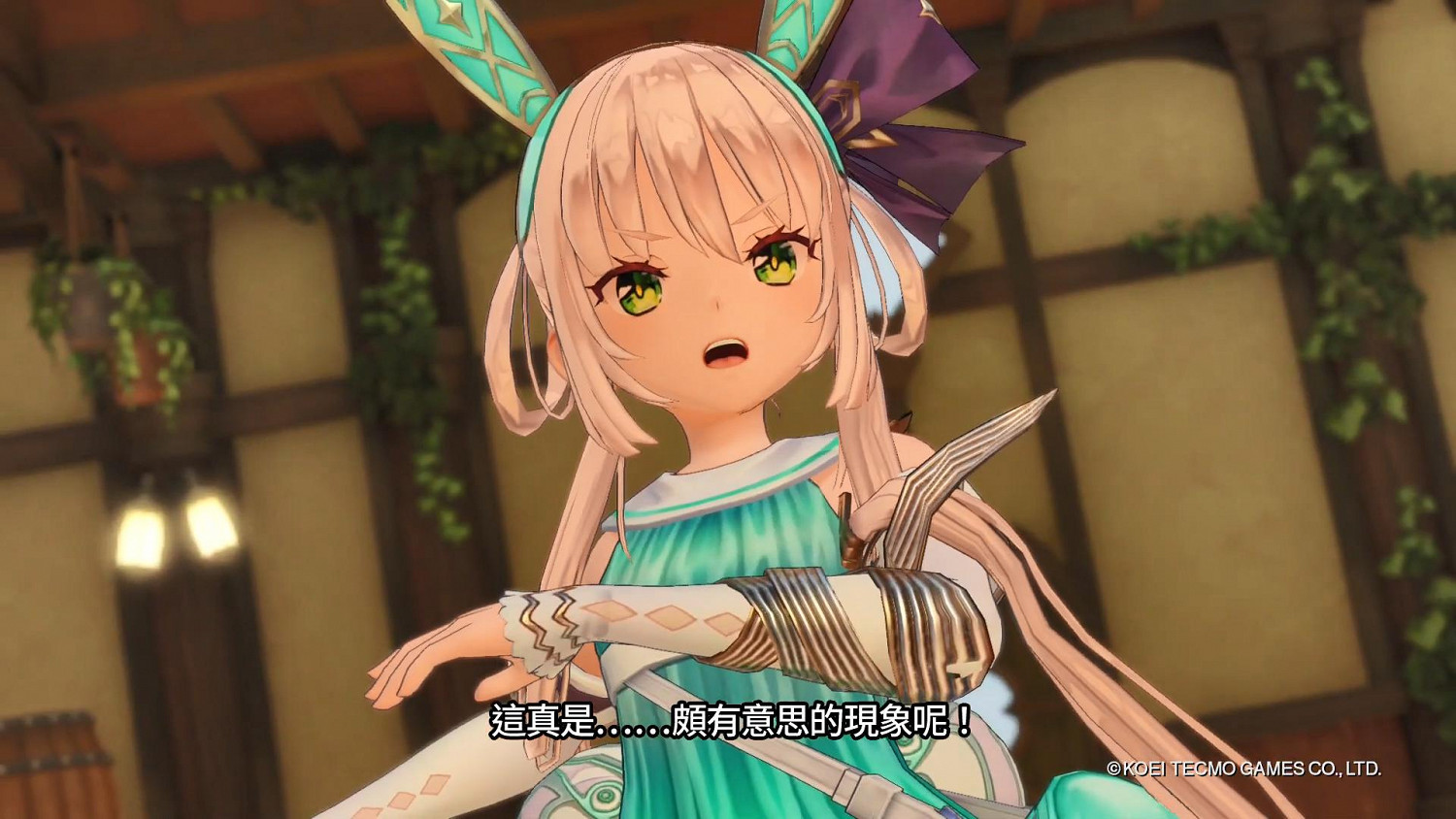 《蘇菲的鍊金工房2》角色介紹:鍊金術士普拉芙妲 《蘇菲的鍊金工房2》角色介紹:鍊金術士普拉芙妲