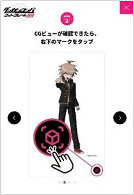 槍彈辯駁照相AR全新服務正式上線