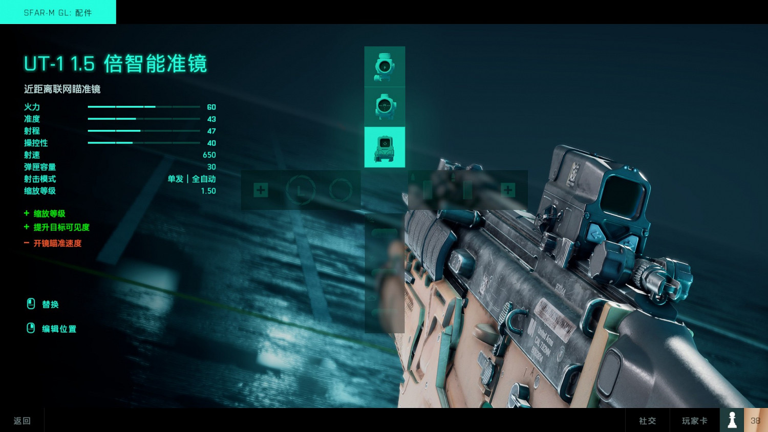 《戰地風雲2042》SFAR-M GL步槍武器評價