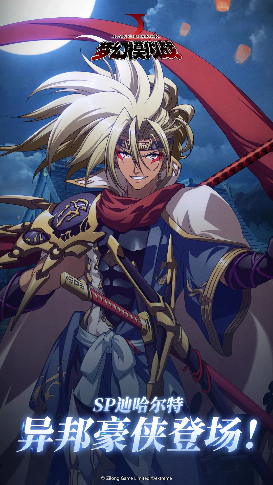 《夢幻模擬戰》sp迪哈爾特怎麽獲得 sp迪哈爾特獲取方式 《夢幻模擬戰》sp迪哈爾特怎麽獲得 sp迪哈爾特獲取方式