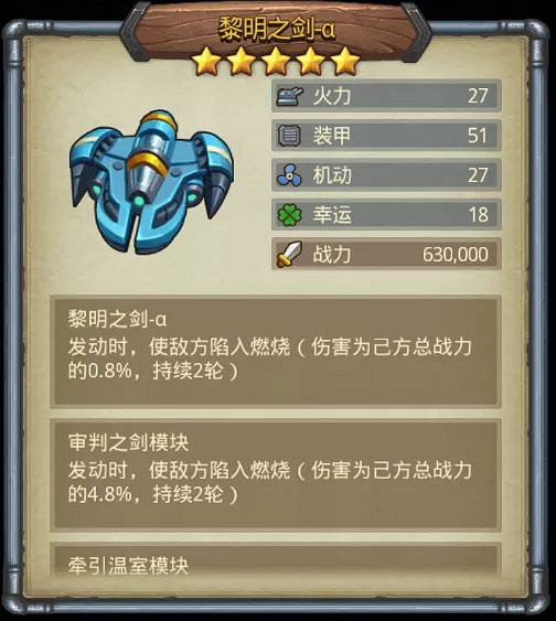 《地下城物語》周年慶預告 五周年慶活動預告 《地下城物語》周年慶預告 五周年慶活動預告