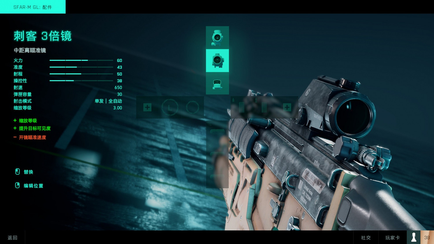 《戰地風雲2042》SFAR-M GL步槍武器評價