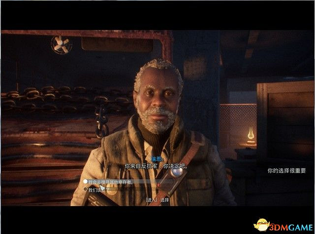 《終結者：抵抗》圖文全劇情流程攻略 全支線任務全武器解析