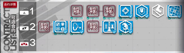《明日方舟》灰齊山麓低配攻略 鬆煙行動灰齊山麓18單核低配打法