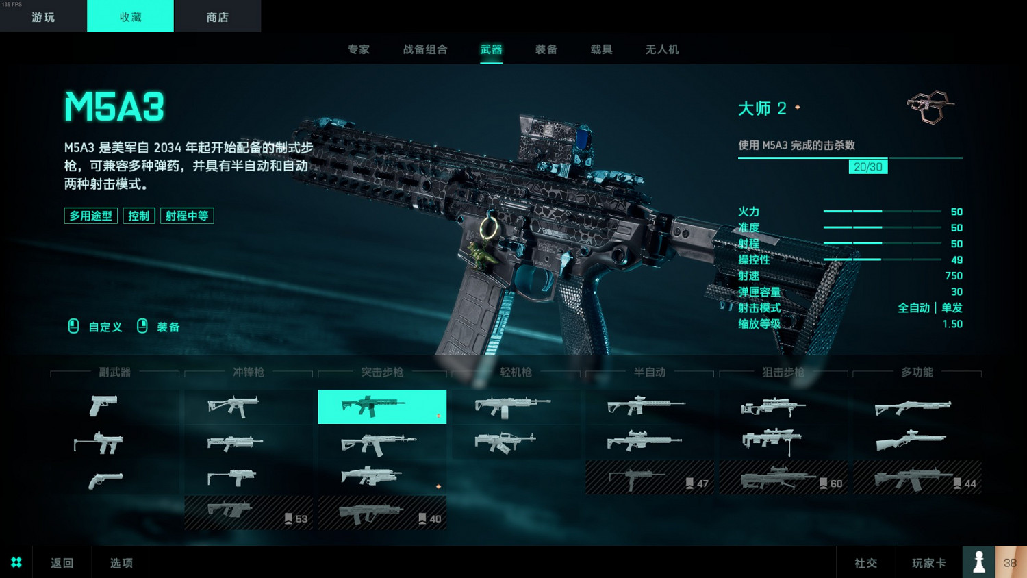 《戰地風雲2042》好用步槍武器推薦 《戰地風雲2042》好用步槍武器推薦