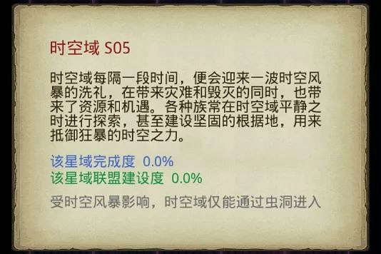 《地下城物語》周年慶預告 五周年慶活動預告 《地下城物語》周年慶預告 五周年慶活動預告