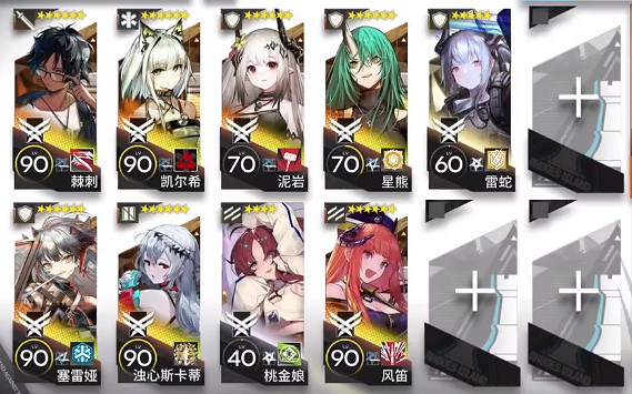 《明日方舟》NL-S-5突襲掛機攻略 NLS5無胄盟據點怎麽打 《明日方舟》NL-S-5突襲掛機攻略 NLS5無胄盟據點怎麽打