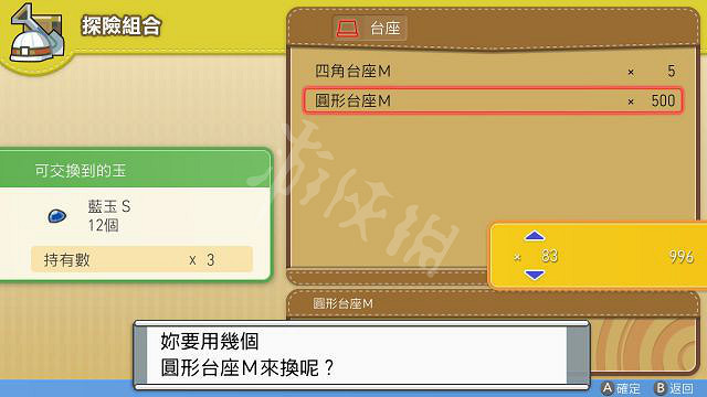《寶可夢晶燦鑽石明亮珍珠》怎麽刷錢?刷錢技巧分享 《寶可夢晶燦鑽石明亮珍珠》怎麽刷錢?刷錢技巧分享