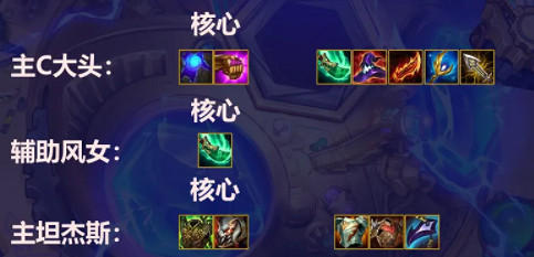 《金鏟鏟之戰》7發明家陣容攻略 S6發明家陣容怎麽玩