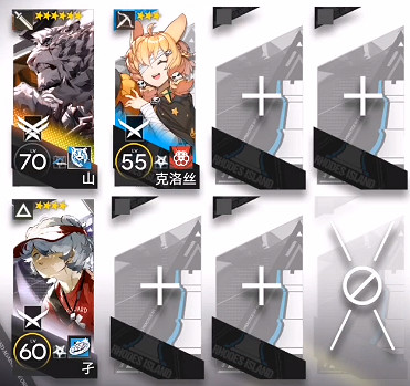 《明日方舟》熾熱溶洞11月23日攻略 危機合約鬆煙行動熾熱溶洞8