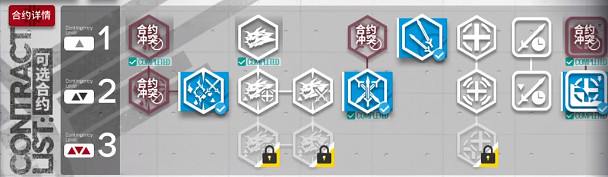 《明日方舟》灰齊山麓低配攻略 鬆煙行動灰齊山麓18單核低配打法