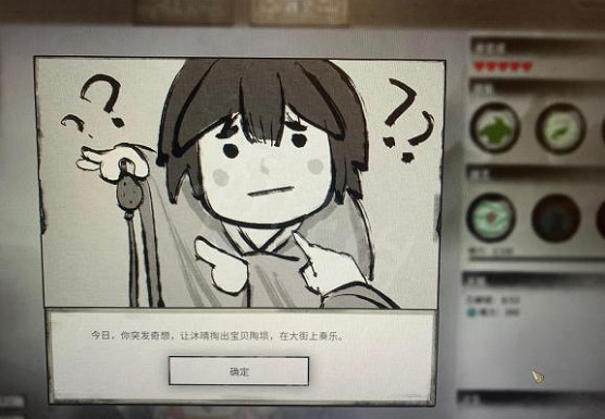 《鬼谷八荒》神器器靈主動技能怎麽使用？神器器靈技能彩蛋介紹