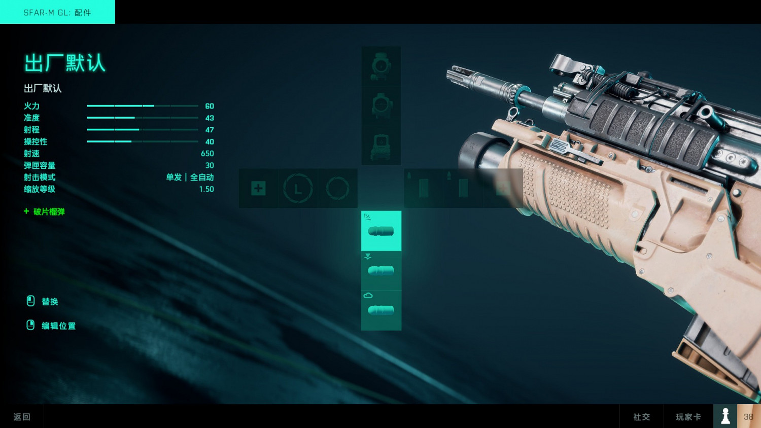 《戰地風雲2042》好用步槍武器推薦 《戰地風雲2042》好用步槍武器推薦