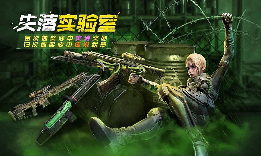 《決勝時刻：Mobile》echo傳說皮膚怎麽獲得 echo傳說皮膚轉盤介紹