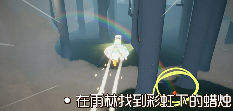 《光遇》11.23任務攻略 11月23日每日任務怎麽做