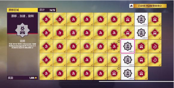 《極限競速地平線5》哪些讚賞無法完成?目前無法完成的讚賞介紹 《極限競速地平線5》哪些讚賞無法完成?目前無法完成的讚賞介紹