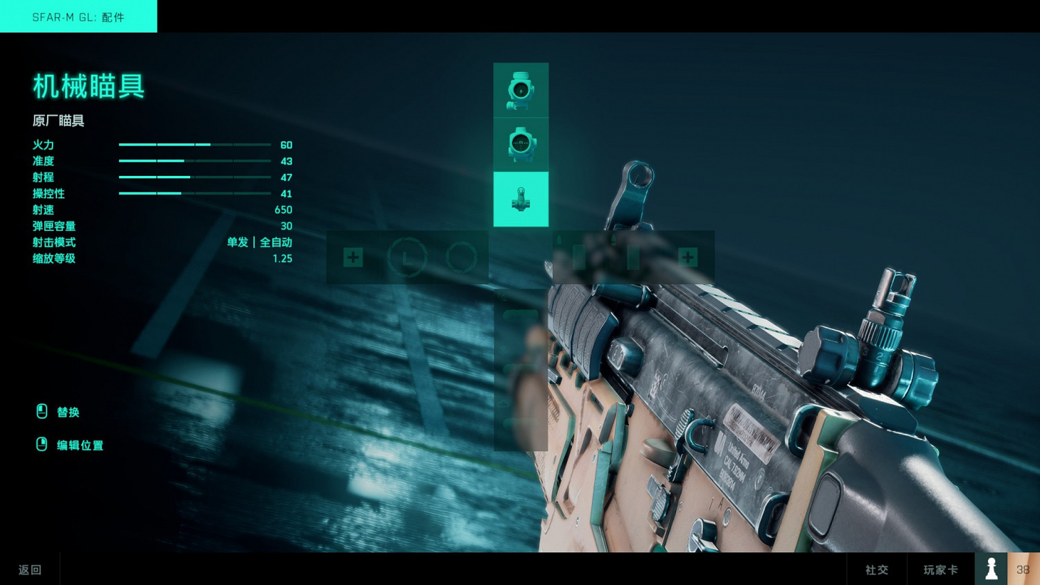 《戰地風雲2042》SFAR-M GL步槍武器評價