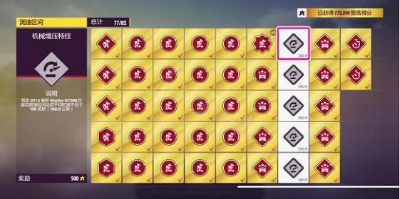 《極限競速地平線5》哪些讚賞無法完成?目前無法完成的讚賞介紹 《極限競速地平線5》哪些讚賞無法完成?目前無法完成的讚賞介紹