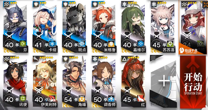 《明日方舟》NL-S-3突襲低配攻略 NLS3突襲散華駐地小火龍單核