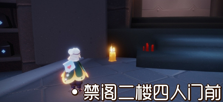 《光遇》11.23季節蠟燭位置 2021年11月23日季節蠟燭在哪