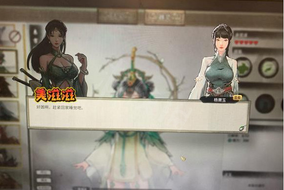 《鬼谷八荒》神器器靈主動技能怎麽使用？神器器靈技能彩蛋介紹