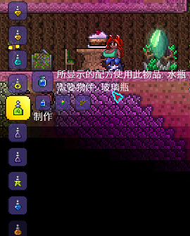 《泰拉瑞亞》遊戲藥水效果分享 《泰拉瑞亞》遊戲藥水效果分享