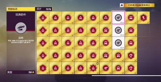 《極限競速地平線5》哪些讚賞無法完成?目前無法完成的讚賞介紹 《極限競速地平線5》哪些讚賞無法完成?目前無法完成的讚賞介紹