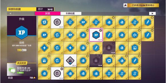 《極限競速地平線5》哪些讚賞無法完成?目前無法完成的讚賞介紹 《極限競速地平線5》哪些讚賞無法完成?目前無法完成的讚賞介紹