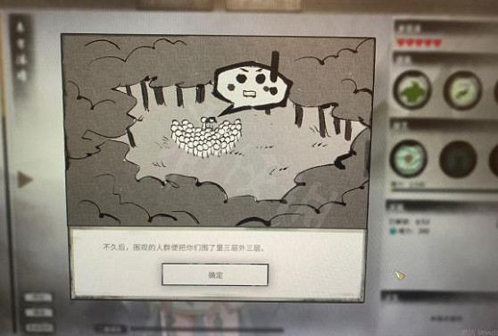 《鬼谷八荒》神器器靈主動技能怎麽使用？神器器靈技能彩蛋介紹