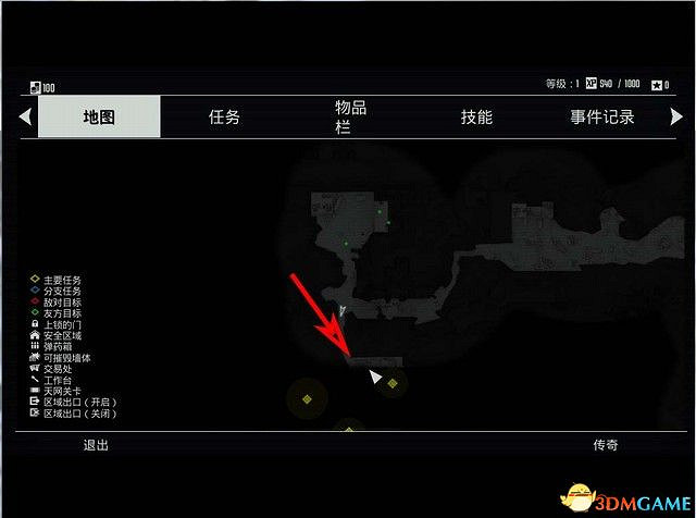 《終結者：抵抗》圖文全劇情流程攻略 全支線任務全武器解析