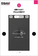 槍彈辯駁照相AR全新服務正式上線