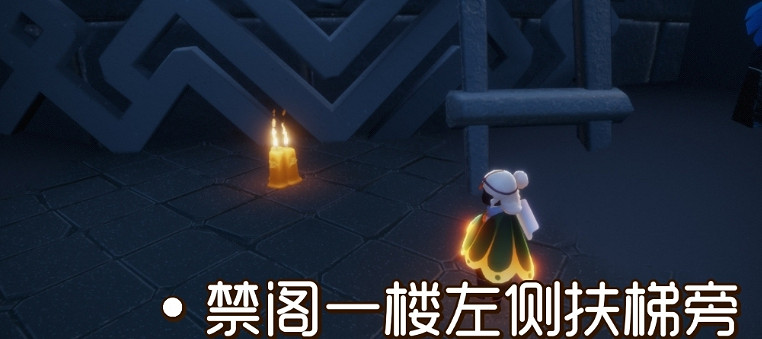 《光遇》11.23季節蠟燭位置 2021年11月23日季節蠟燭在哪